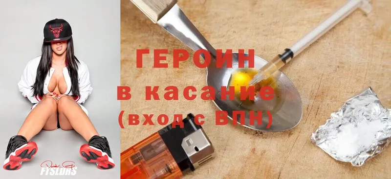 ГЕРОИН гречка  Пошехонье 